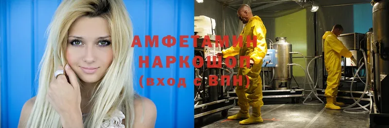 Amphetamine Premium  mega онион  Гагарин  сколько стоит 