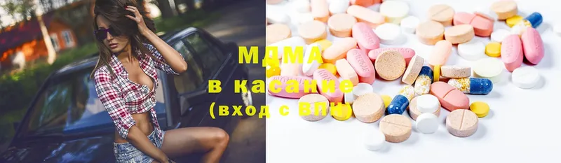 купить закладку  KRAKEN вход  МДМА Molly  shop официальный сайт  Гагарин 