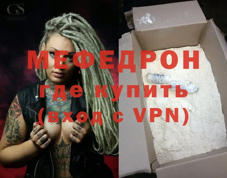 shop официальный сайт  Гагарин  МЯУ-МЯУ мука 